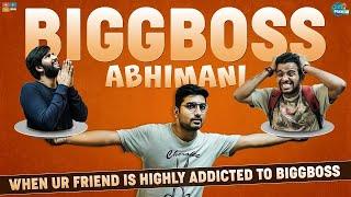 Bigg Boss Abhimani || Chill Maama || Tamada Media