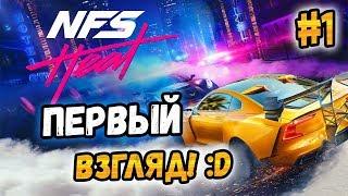 Need for Speed: Heat - ПЕРВЫЙ ВЗГЛЯД! - #1