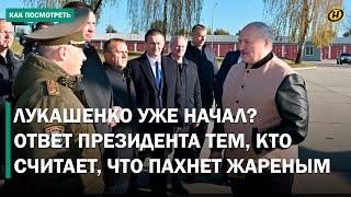 ЖИМ БУДЕТ ЖЕСТКИЙ, ЕСЛИ МНЕ ДОВЕДЕТСЯ ЕЩЕ РАБОТАТЬ. Лукашенко о том, что ждет Беларусь в 2025 году