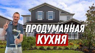 Обзор ДВУХЭТАЖНОГО Дома в котором УЮТНО и КРАСИВО. Недвижимость в США