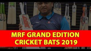 #MRFGrandEdition Cricket Bats Review in 2019 | Cricket Store Online