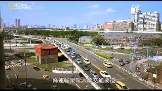 Reinventing Taipei-台北舊城區復興運動