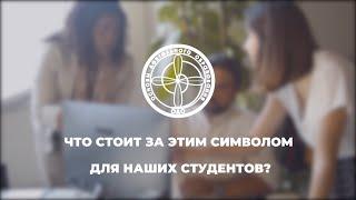 Основы Деятельного Образования