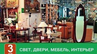 Купить мебель в Москве. Мягкая, офисная, детская мебель. Магазин мебели. Каширский двор.