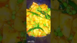 Aloo matar ki sabzi recipe#youtubeshorts #viralvideo #shorts #shortsvideo