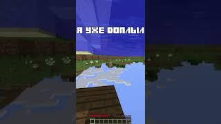 ПЕРЕВЕРНУТЫЙ МАЙНКРАФТ  | Kormix #shorts #short #minecraft