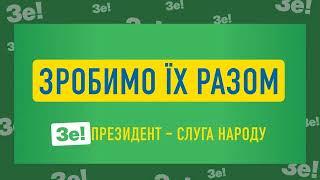 Удар МБР: Все для людей, чи все для слуг?