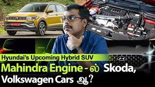 Volkswagen Skoda to use Mahindra Engines? | MotoCast EP - 136 | MotoWagon.