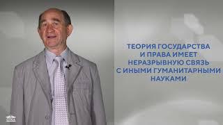 Лекция Кулапова В.Л., кандидата юридических наук, профессора