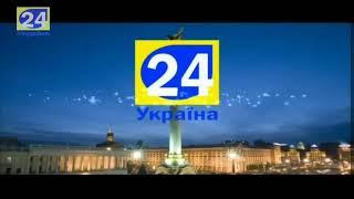 Заставки и начало программы "Новини" (Кіпті 24, 18.04.2016, 09:00)