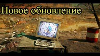 FALLOUT 76: UPDATE 22 - БЕСКОНЕЧНАЯ СИЛА !!!