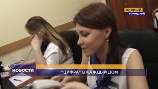 Абонентам "Омских кабельных" не угрожает отключение аналога