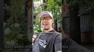 Руководитель должен всегда оставаться руководителем  В кафе, в ресторане, в сауне #shorts