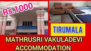 Tirumala Accommodation 1000 RS "MATHRUSRI VAKULADEVI REST HOUSE Room Details