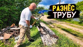 РАЗНЁС БЕТОННУЮ ТРУБУ И ЗАСЫПАЛ ДОРОГУ ЩЕБНЕМ! Ремонт своими руками.