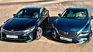 KIA Optima GT против Mazda 6 2,5! Тойота Камри в уме. Тест драйв и сравнение Киа Оптима и Мазда 6