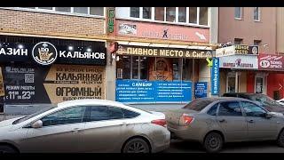Как и где я покупаю все для пивоварения. Обзор магазина "Самбир" Самара. Кирова 130