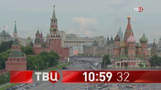 Выход с резервного вещания ТВЦ (15.07.2019)