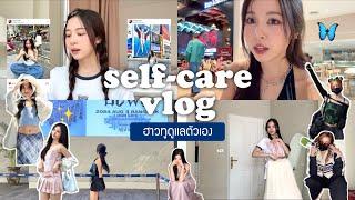 🪞self-care vlog. how I level up my fashion/24 outfit ideas/XG concert vlog | Babyjingko