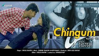 Chingum || Garhwali Song || Vikas Khatri || Gangotri DIgital