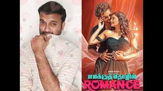 Emakku Thozhil Romance - Movie Review | Ashok Selvan, Avantika | Balaji Kesavan | KaKis Talkies