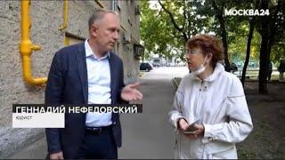 "Спорная территория": "потоп из нечистот" - Москва 24