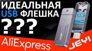 Идельная флешка USB??? Внешний бокс JEYI + SSD 2242 KingBank