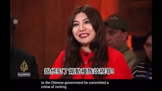 Communist China