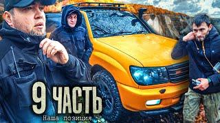 ЕЛЕ ОСТАЛИСЬ ЖИВЫ В МОРЕ! СТРЕЛА НА БАЛЬГЕ! - 9 часть