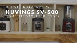 Kuvings SV-500 Vacuum Blender | Blender Overview