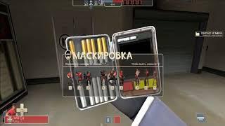 как играть за шпиона в Team Fortress 2