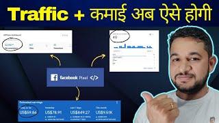 Facebook Pixel से Website Traffic 10x कैसे करे? Create and set Facebook Pixel with WordPress Website