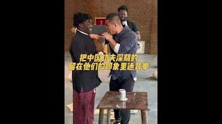 Carry forward traditional culture through Tongbei boxing #Carry forward traditional culture #intang