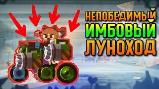 НЕПОБЕДИМЫЙ ИМБОВЫЙ ЛУНОХОД | CATS  #127