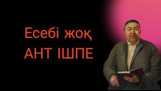 Абай Құнанбаев нақыл сөздері. Қазақша мотивация/цитаты