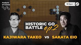 Kajiwara Takeo vs. Sakata Eio — Ep.2 (Oza Title Match, 1964)