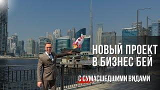 Binghatti Skyrise - полный обзор с выбором планировок. Топ за свои деньги.