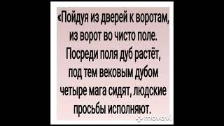 ЧЕТЫРЕ МАГА ИСПОЛНЯТ ЖЕЛАНИЕ ДЛЯ ВСЕХ АВТОР  ИНГА ХОСРОЕВА