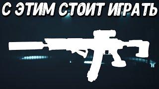 Самое лучшее оружие Delta Force Mobile