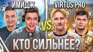 Клан ИМИДЖ vs. САМАЯ СИЛЬНАЯ КОМАНДА В ИГРЕ! КТО СИЛЬНЕЕ в WARFACE?!