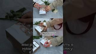 Артикул на игру 171079691 #находкавб # распаковкавб #игрыдлядевушек #настольныеигры #обзор