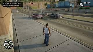 СОЗДАЮ НОВУЮ СБОРКУ ДЛЯ GTA SAN ANDREAS (+УСТАНОВКА)