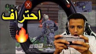 كيف تفوز بكل قيم تلعبه؟|Call of Duty Mobile