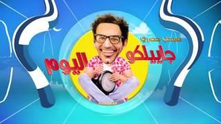 حكي زلام ! - الناصرة 2 - جاييلكو اليوم - الحلقة العشرين - الكاملة - قناة مساواة الفضائية