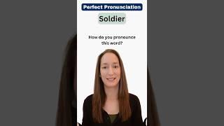 How to pronounce SOLDIER [British English]