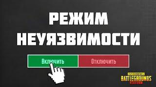 5 Главных Секретов Хила в Пубг Мобайл!