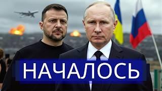 ️Масштабный ракетный удар по Украине || Атака на Киев || Взрыв в Брянске