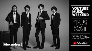 [Alexandros] - Sleepless in Kanazawa / Yokohama- (Live)