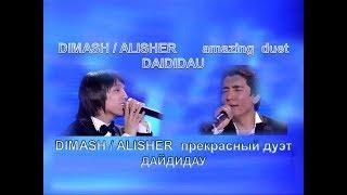 #DIMASH/ALISHER amazing  duet  DAIDIDAU / Дайдидау