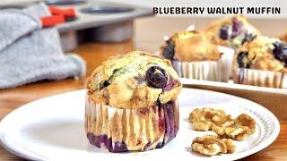 BLUEBERRY WALNUT MUFFIN【best combination! Easy Moist Crunchy Muffins recipe】